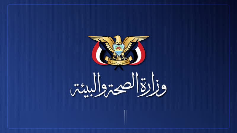 Health Crisis from Sana'a Airport Blockade