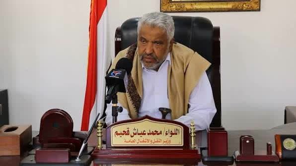 Qahim Announces Upcoming Sana'a Airport Runway Rehabilitation and Firm Response to Attacks