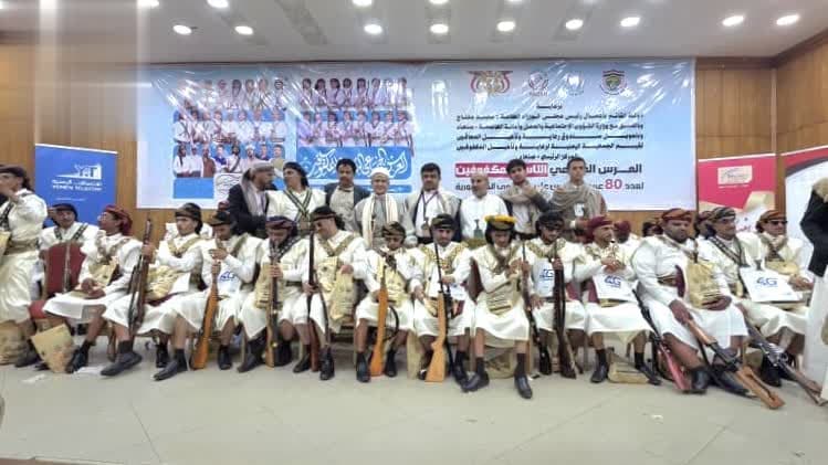 Capital hosts wedding for 80 visually impaired couples
