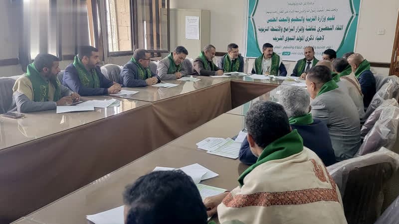 التربية تعلن عن برامج لذكرى المولد النبوي