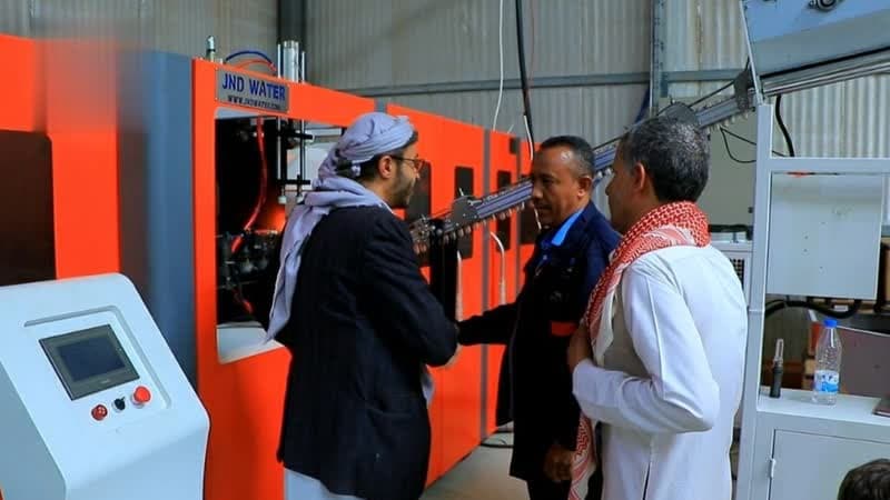 Standards Authority Inspects Saada Facilities