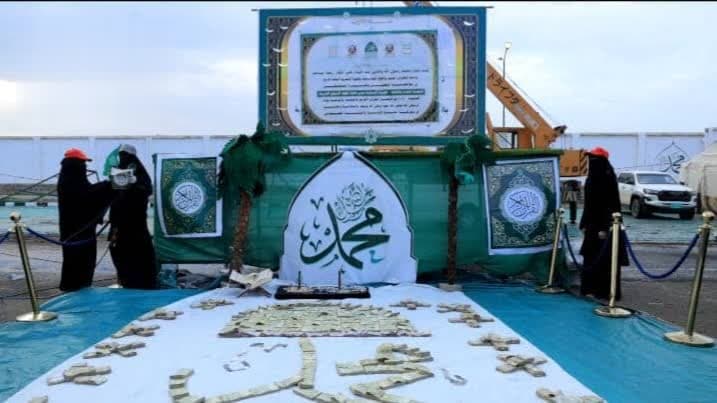 Capital women's group promotes Prophet's birthday convoy in support of armed forces