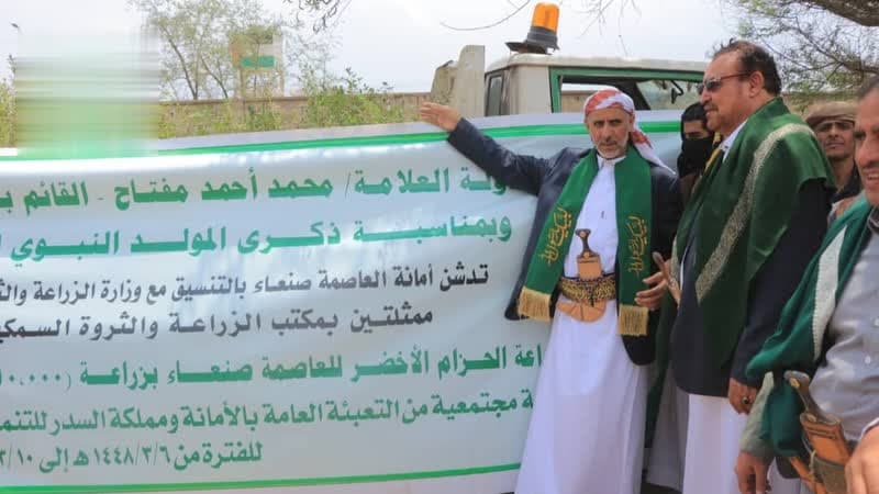 Sheikh Muftah launches Green Belt Phase One