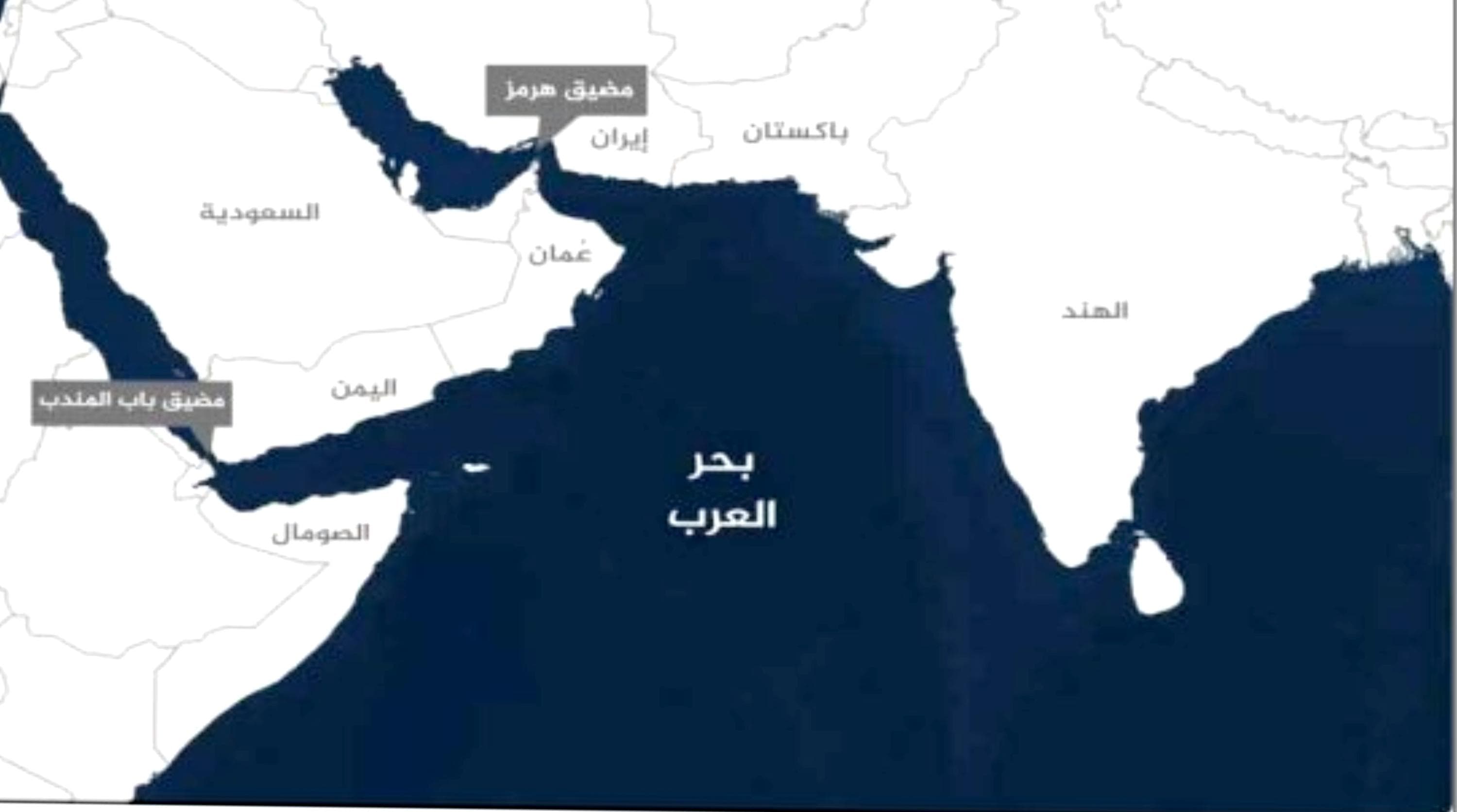 توازن الردع في هرمز وباب المندب يضعف أمريكا ويهدد السعودية