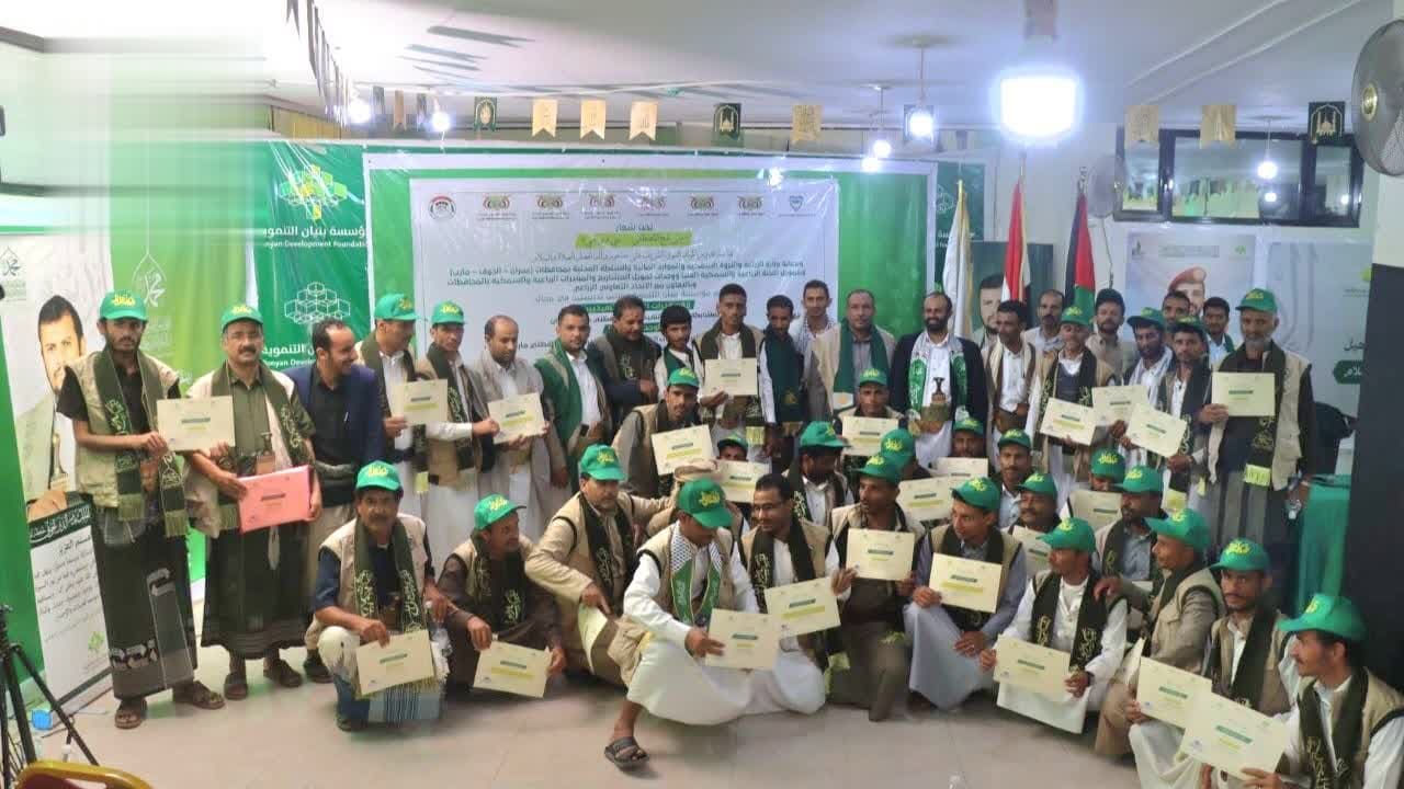Training courses for association councils in Yemen