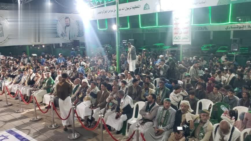 Capital hosts Fourth Prophet's Birthday Festival
