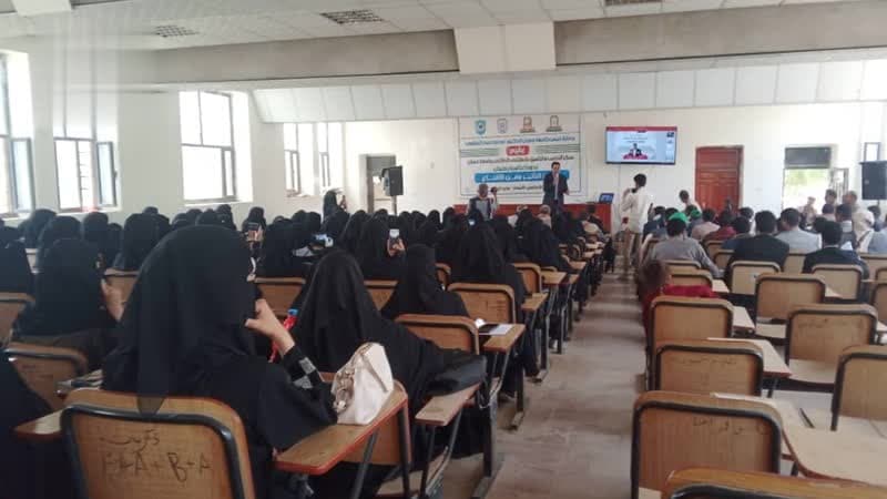 Amran University Hosts Influence Seminar
