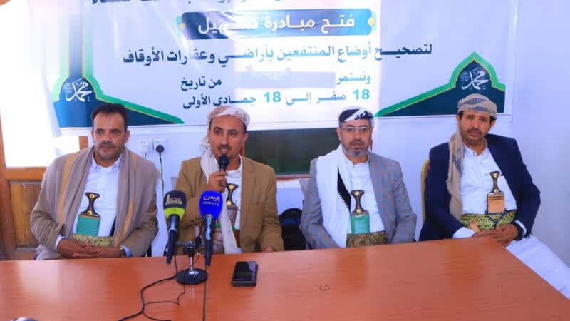 Sanaa Awqaf Starts Tashil Initiative