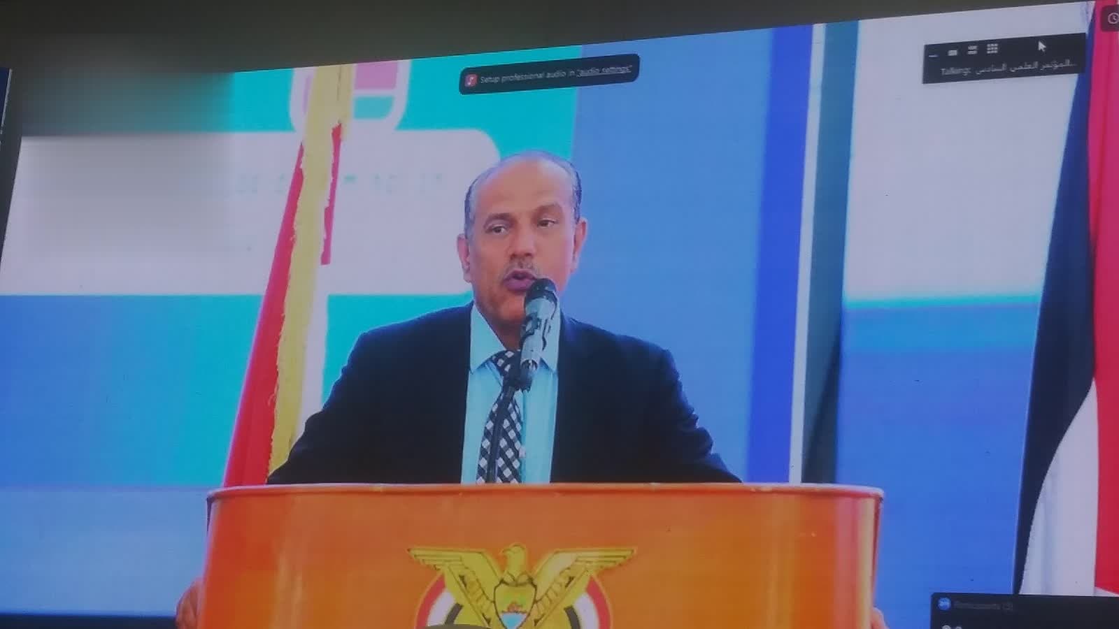 بدء المؤتمر الثاني لطب الأذن والانف في صنعاء