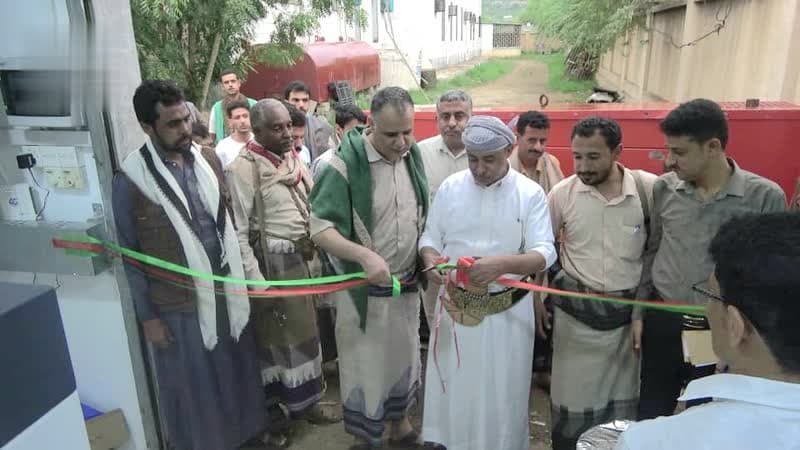 Solar project inauguration at Wathab Hospital