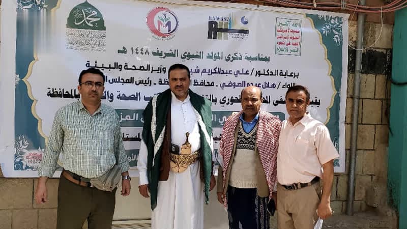 Launch of medical camp at Al-Mahabsha Hospital