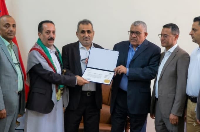 Hodeidah Al-Thawra Hospital Chair Honored