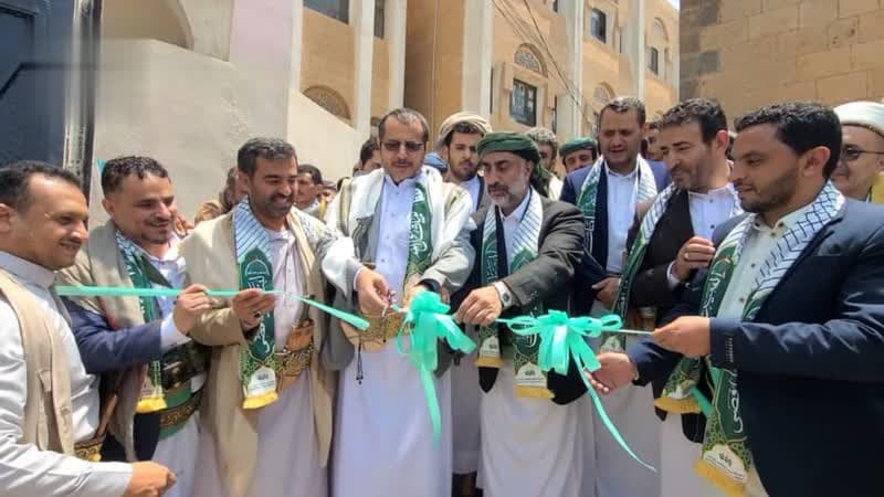 Awqaf opens new Al-Mahwit office