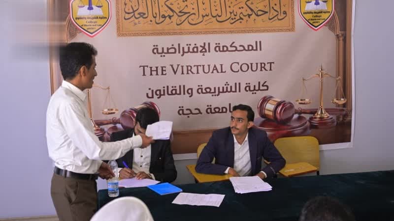 Virtual Court Launch at Hadja University