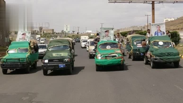 تشييع جثمان الشهيد العقيد صالح المطري