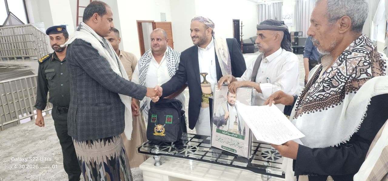 Honoring 44 graduates of Al-Ta'ziyah first open course batch