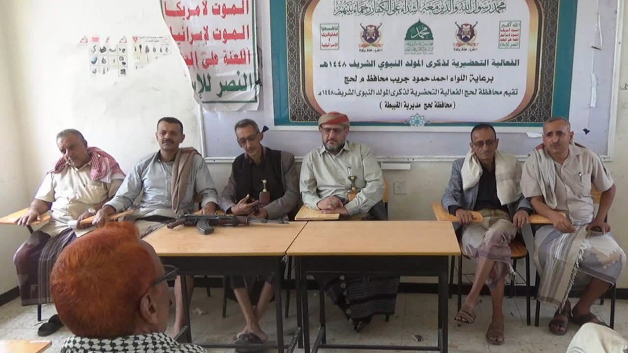 Al-Dhalea Meets on Prophet's Birthday Prep