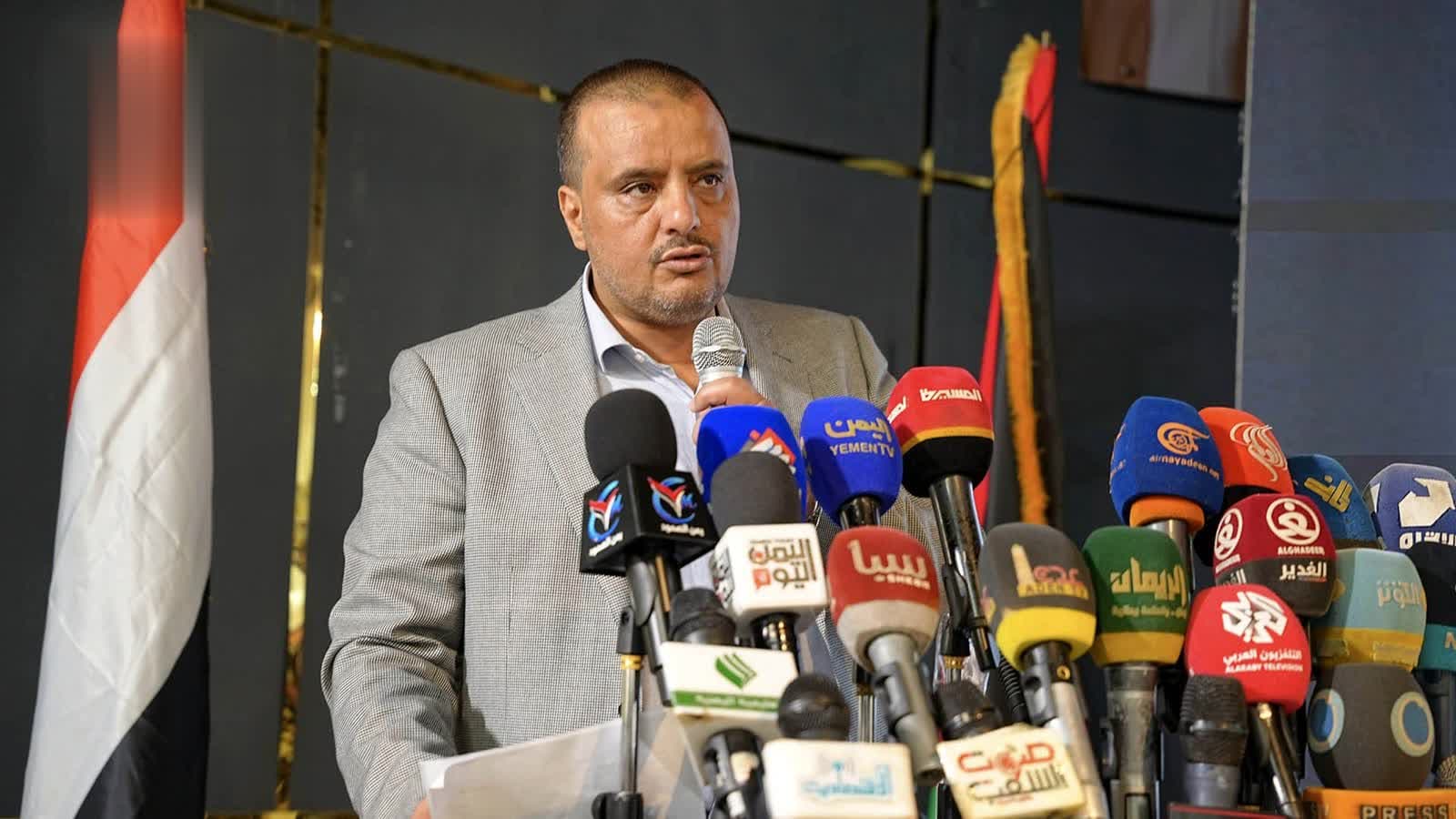Economy Ministry Holds Press Event on Saudi Blockade Effects