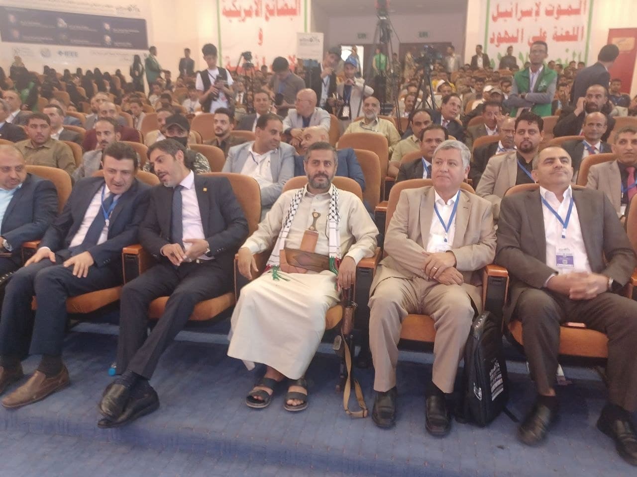 Sixth Smart Technologies Conference Opens