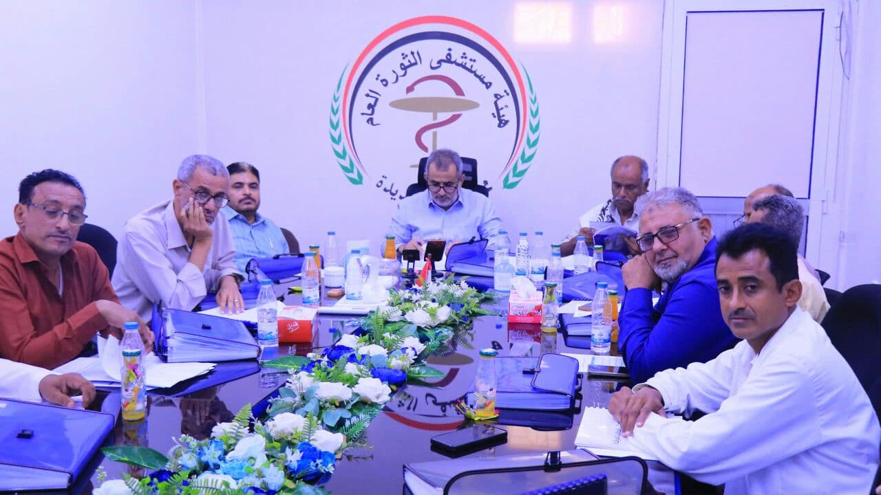 مجلس مستشفى الثورة يناقش أداء النصف الأول 2026