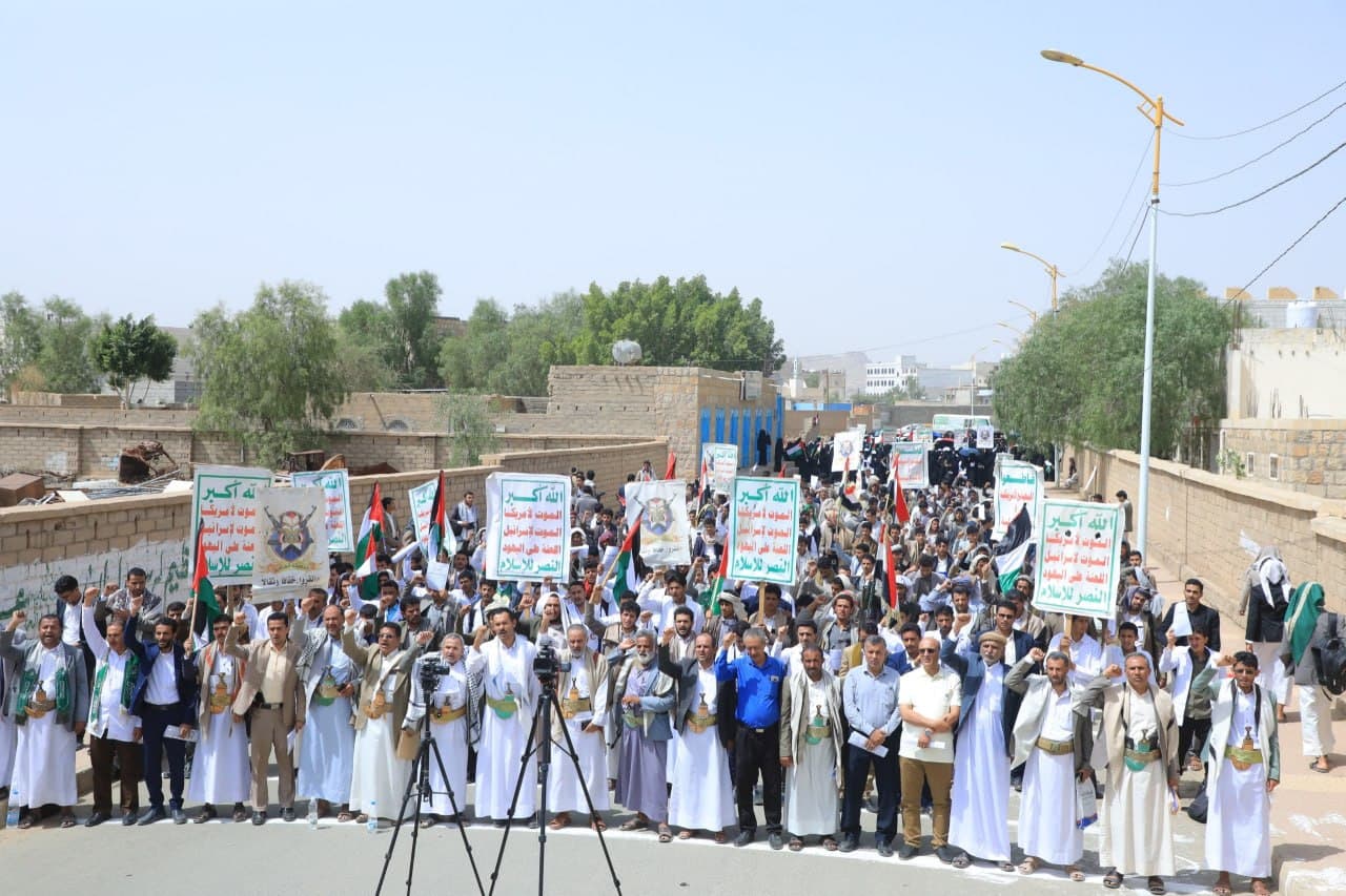 Large rally at Saada University for armed forces