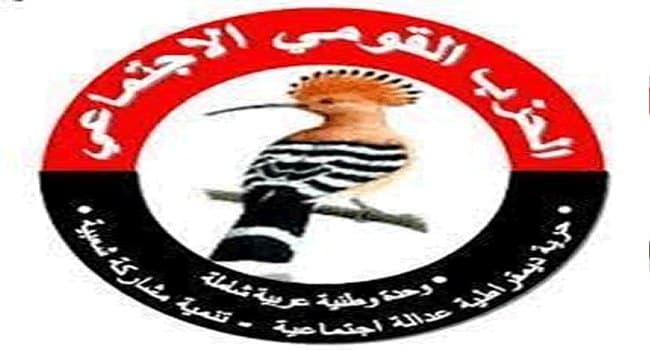 القومي يثمن خطوة الجيش السعودية