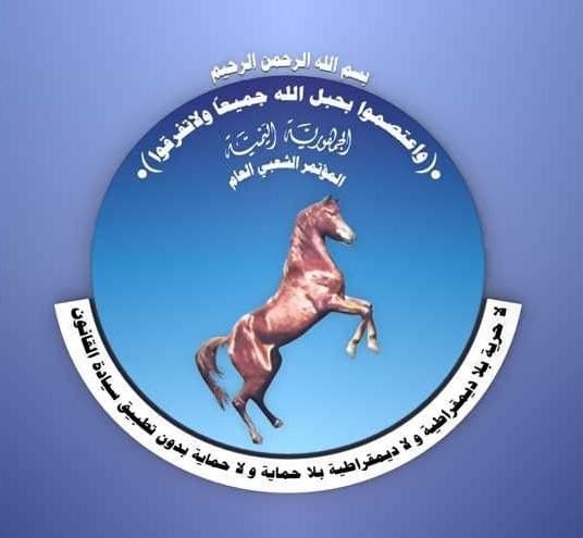 GPC commends military operation