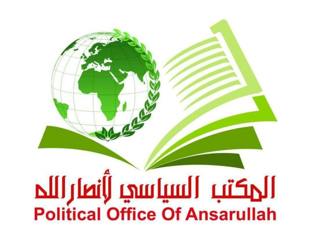 أنصار الله يهنئون على استهداف تعزيزات السعودية