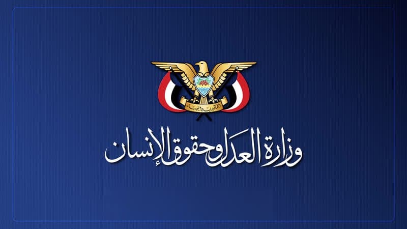 حقوق الإنسان تتهم التحالف والاستعانة بمرتزقته في استهداف منزل بتعز