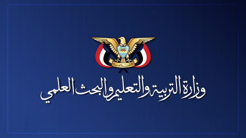 Education Ministry condemns attack on Taiz students