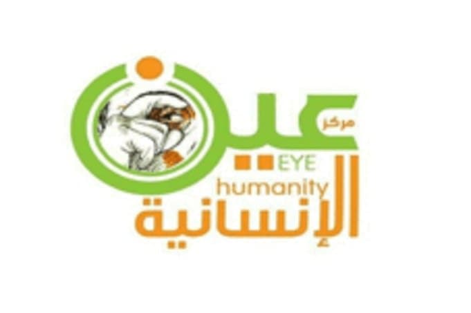 عين الإنسانية تدين اعتداءات تعز