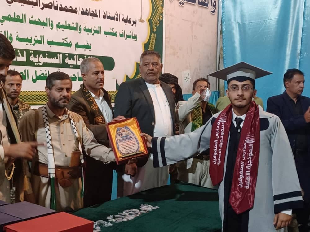محافظ ذمار يكرم 51 طالباً متفوقاً