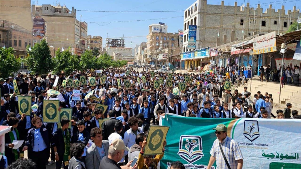 القطاع التربوي في الضالع يحتج على الإساءة للقرآن