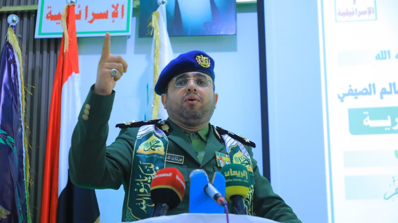 Interior Ministry celebrates Prophet Muhammad’s birthday