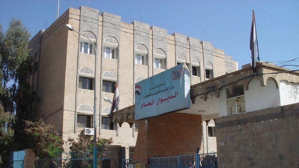 الخدمة المدنية تعلن إجازة بمناسبة المولد