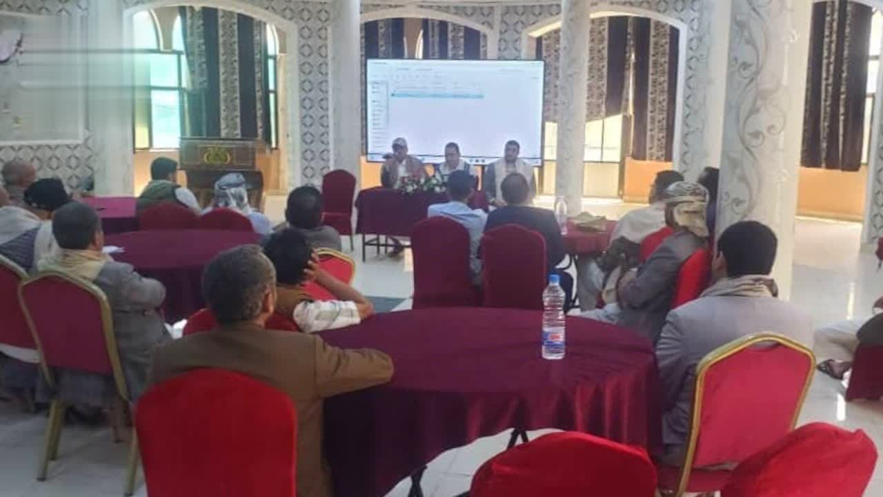 Sana'a Meeting on Yemeni Honey Support