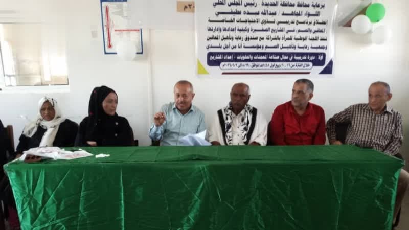 دورة لتدريب 35 امرأة من ذوي الإعاقة في صناعة المعجنات