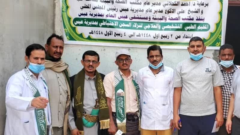 Hajj health opens two medical camps for reform inmates