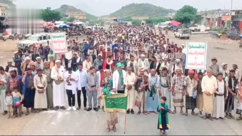 Raymah marches condemn Quran insult