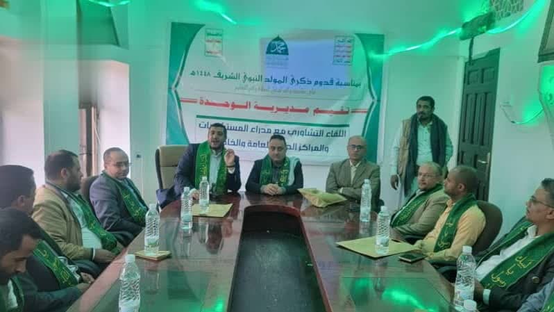 لقاء في الوحدة بمناسبة المولد النبوي