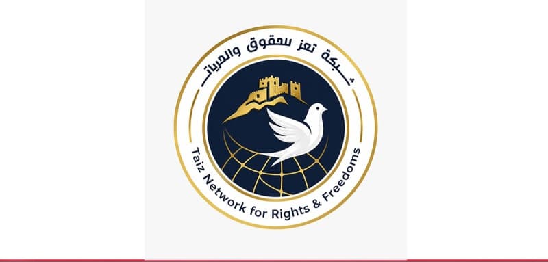 Taiz Human Rights Condemns School Attack