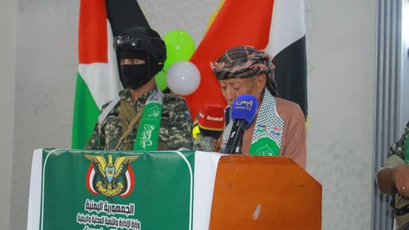 Hadramout officials mark Prophet's Birthday