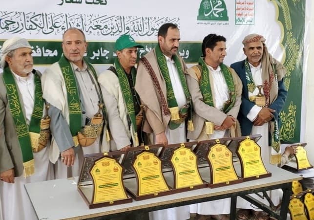 تسكريم أوائل الشهادتين في صعدة