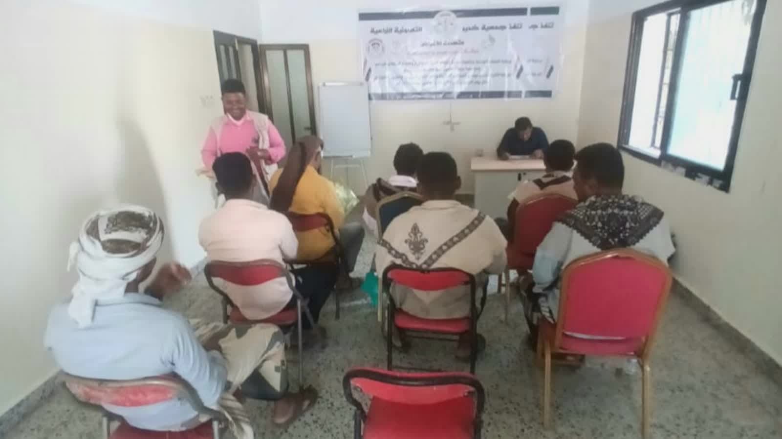 Facilitator Training in Khadir Taiz