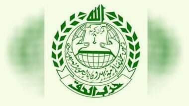 حزب الحق يهنئ قوات الجيش بمواجهة تحشيدات العدو