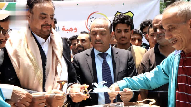 افتتاح مطعم خيري لطلاب السكن الجامعي بصنعاء