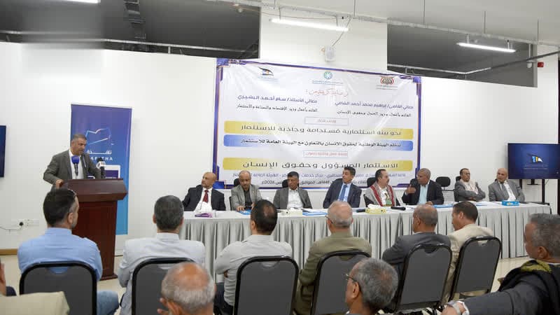 Sana'a Hosts Responsible Investment Workshop