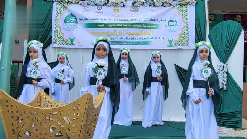 احتفالات في حجّة بمناسبة المولد النبوي