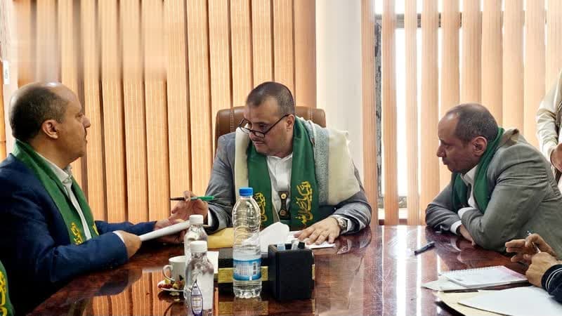 Meeting on Prophet's Birthday Commemoration
