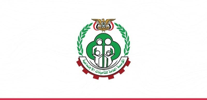 Insurance Authority starts August 2026 pensions